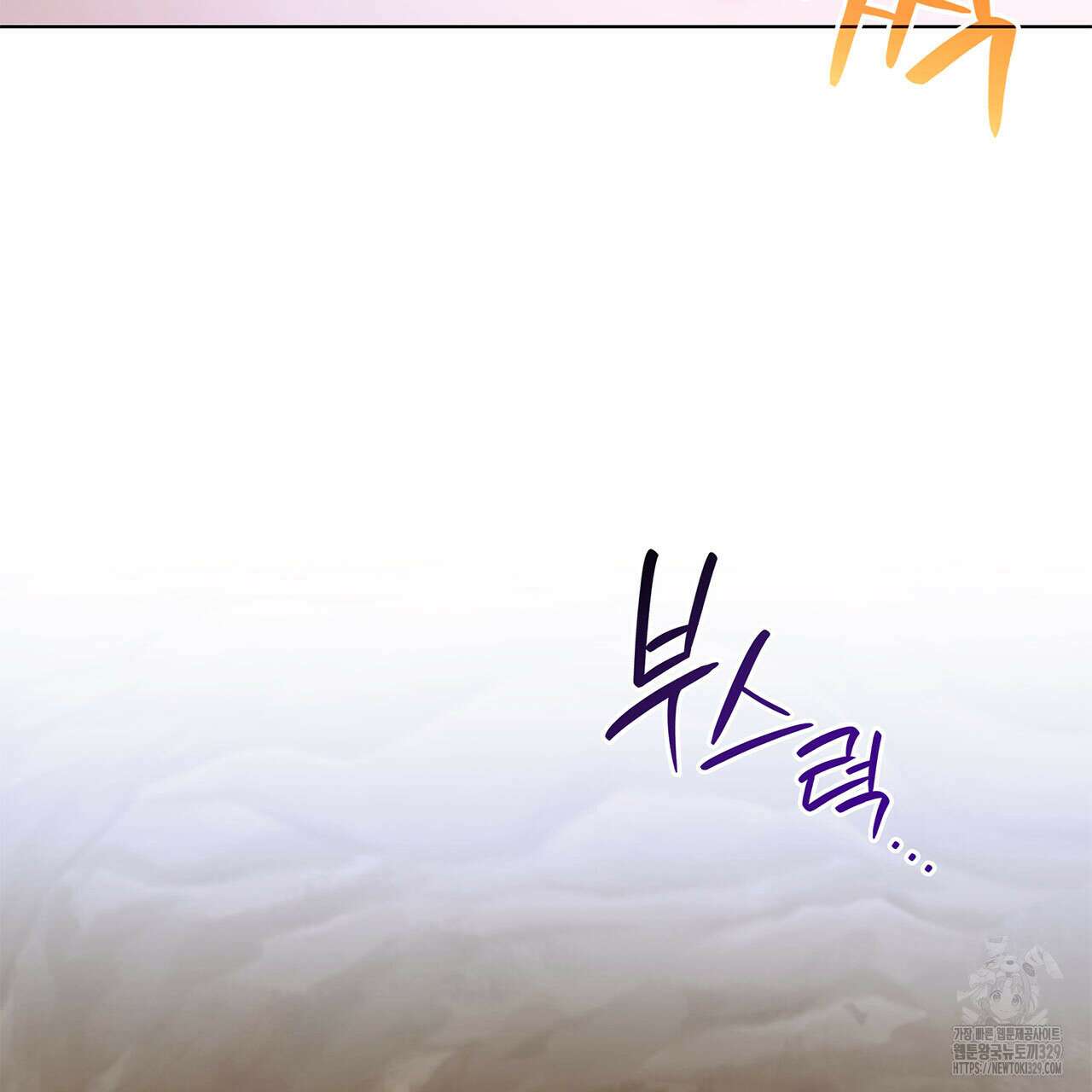 같이가용 10화 56
