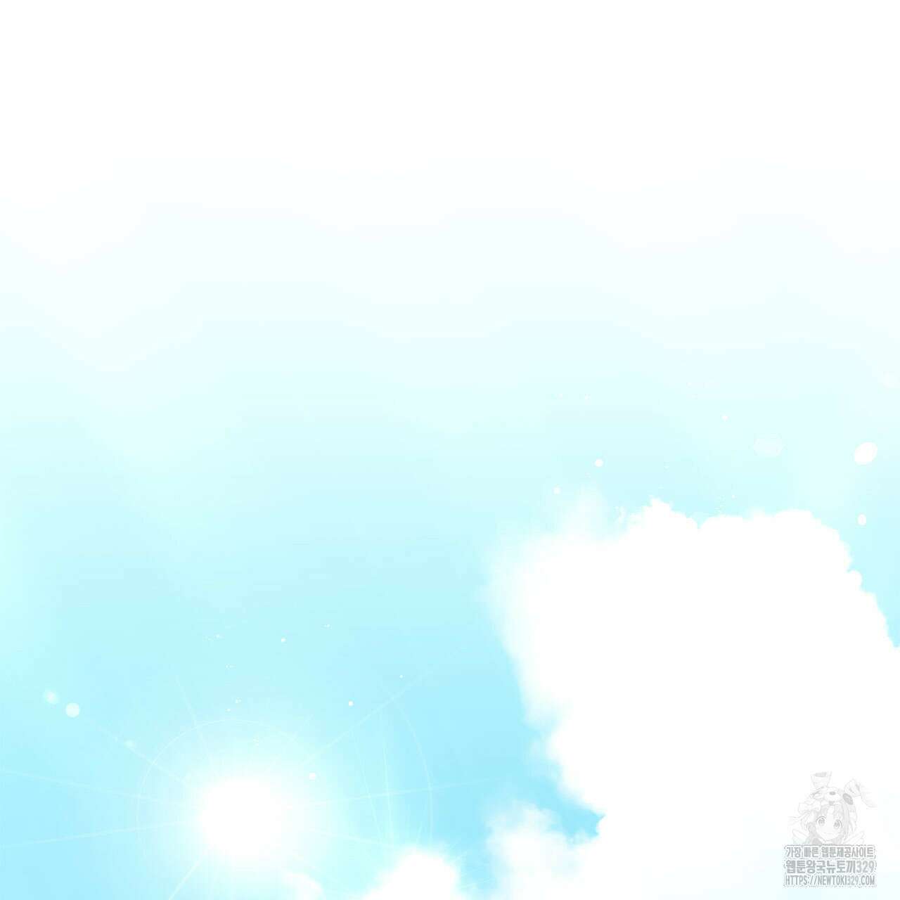 같이가용 10화 64