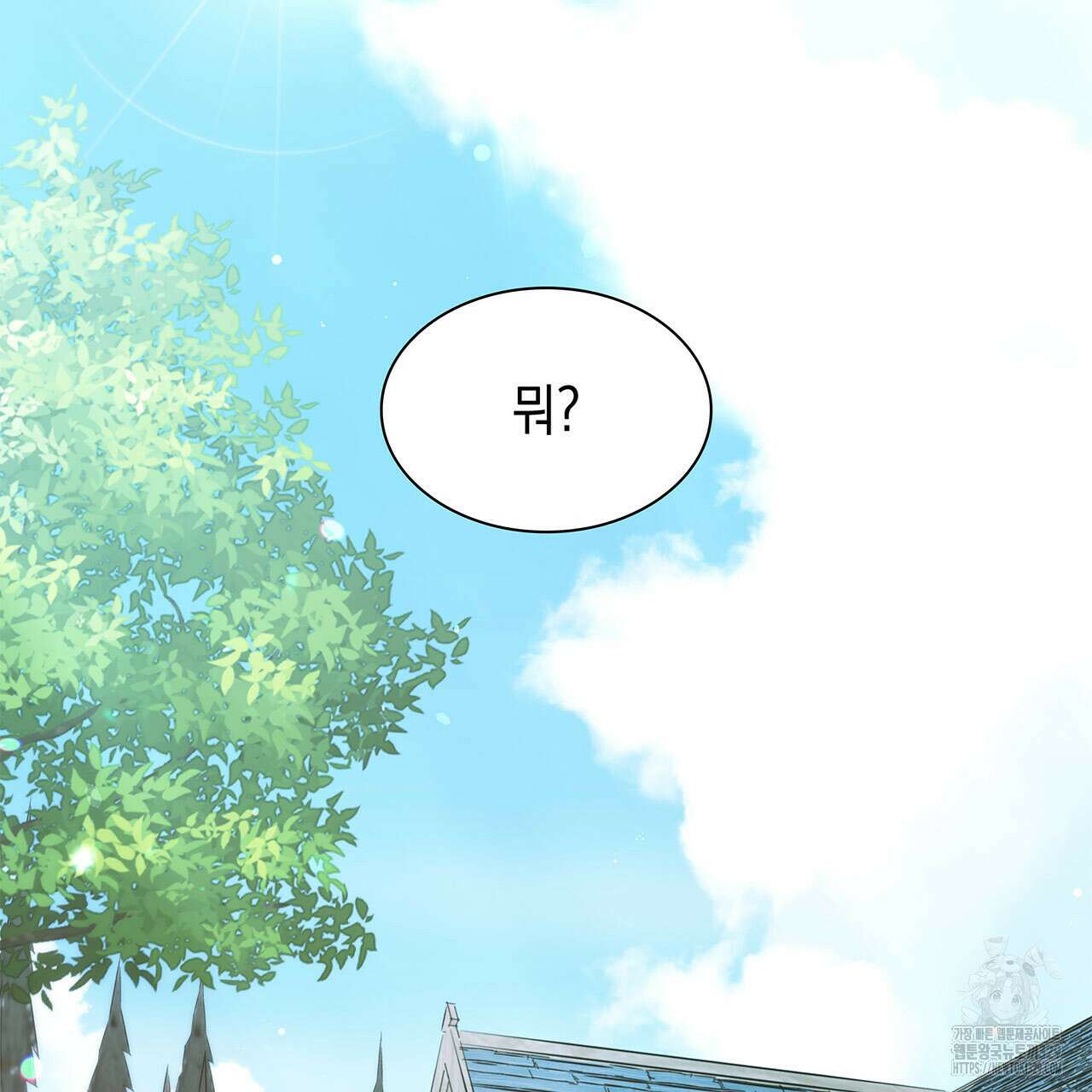 같이가용 10화 65