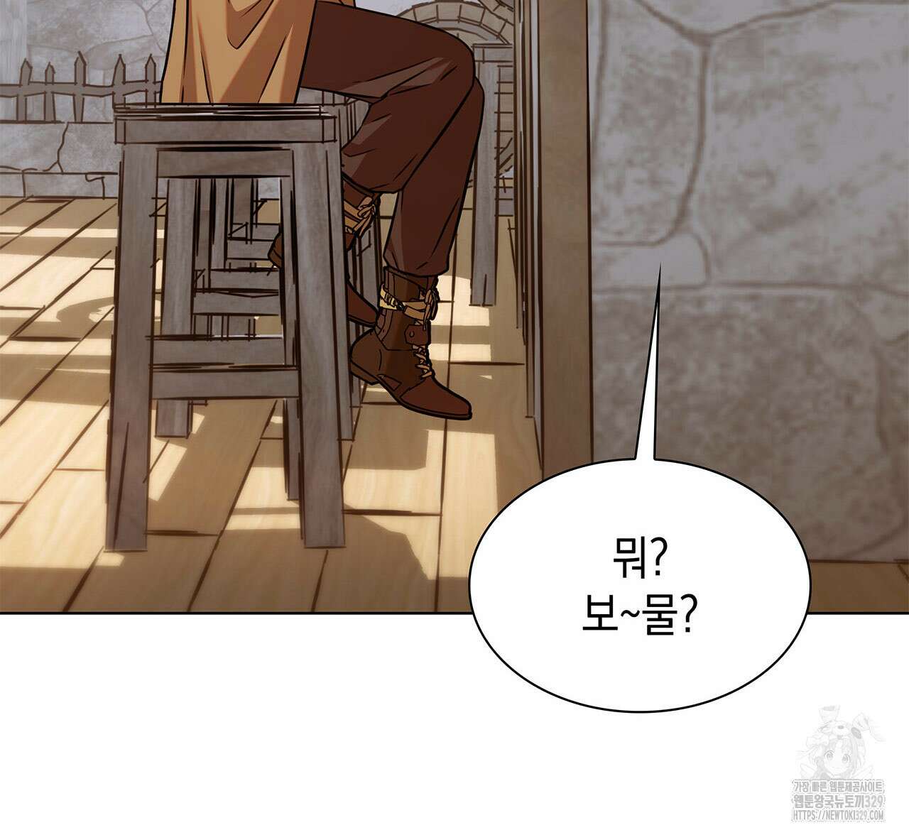 같이가용 10화 73