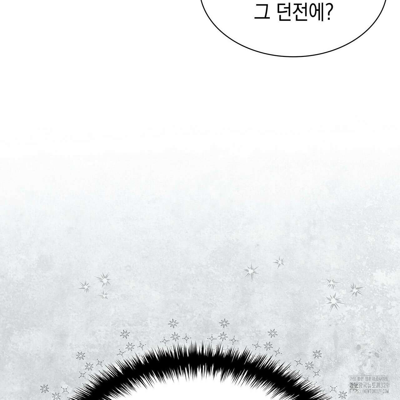 같이가용 10화 94