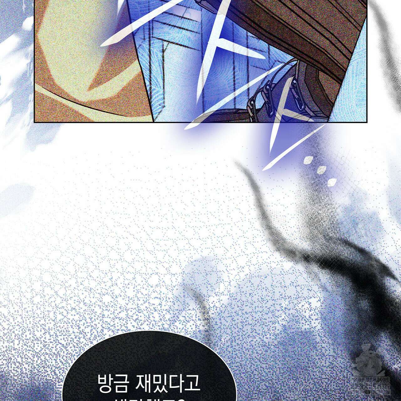 같이가용 10화 100