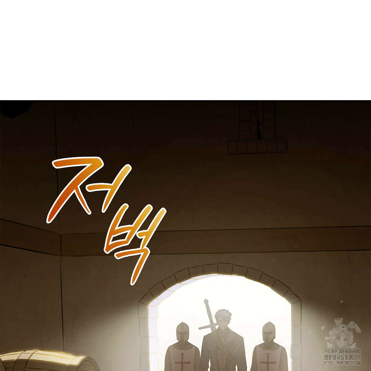 같이가용 10화 127