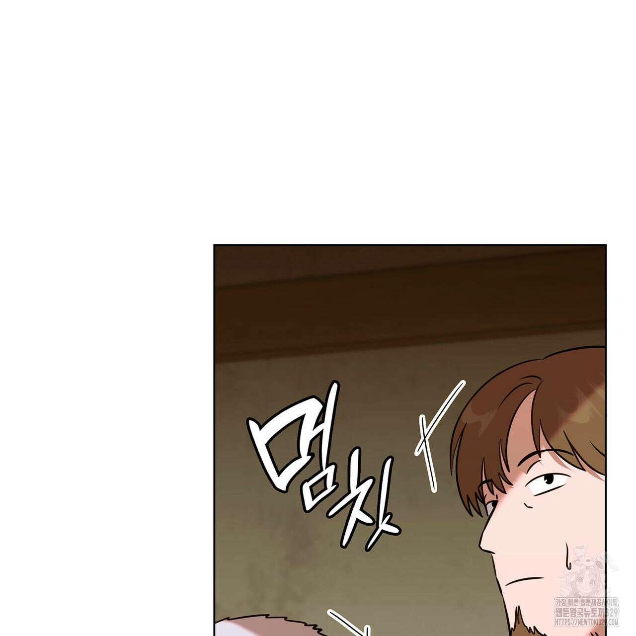 같이가용 10화 130