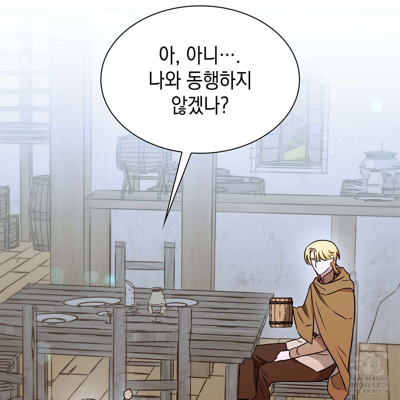 같이가용 10화 159