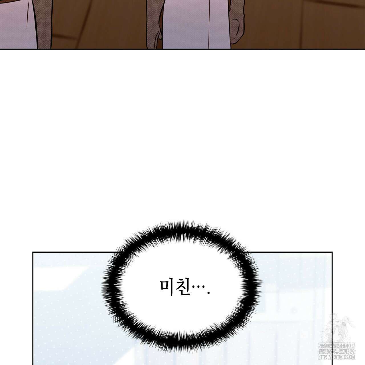 같이가용 10화 162