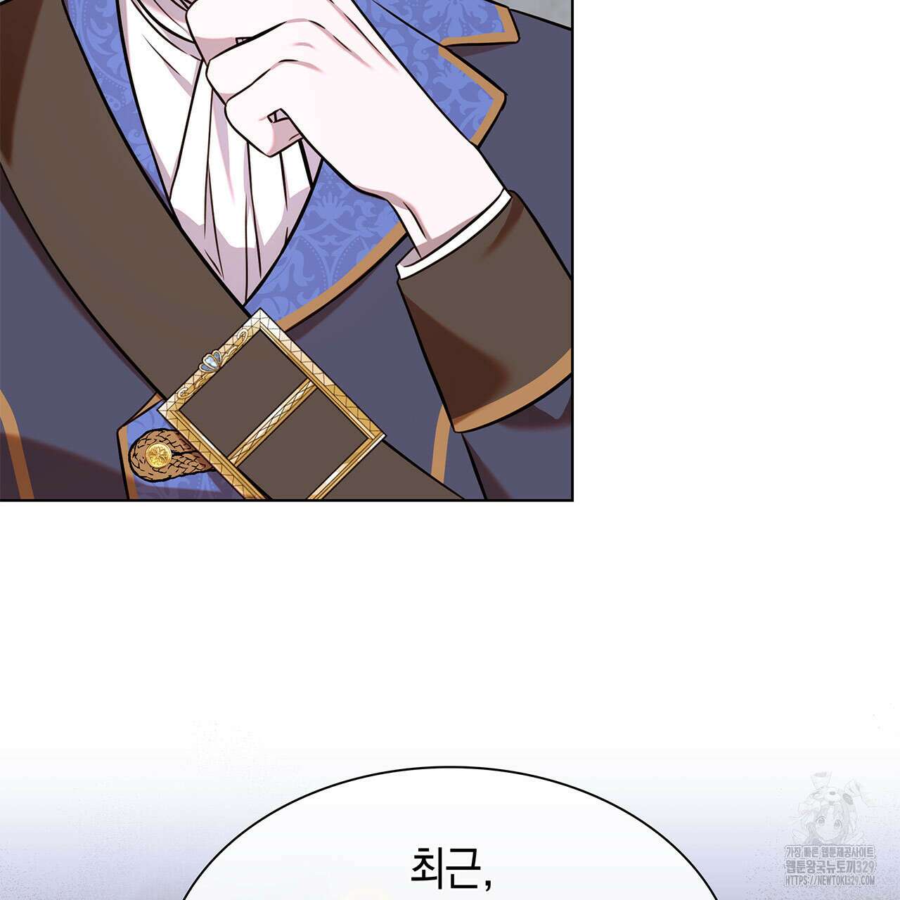같이가용 10화 167