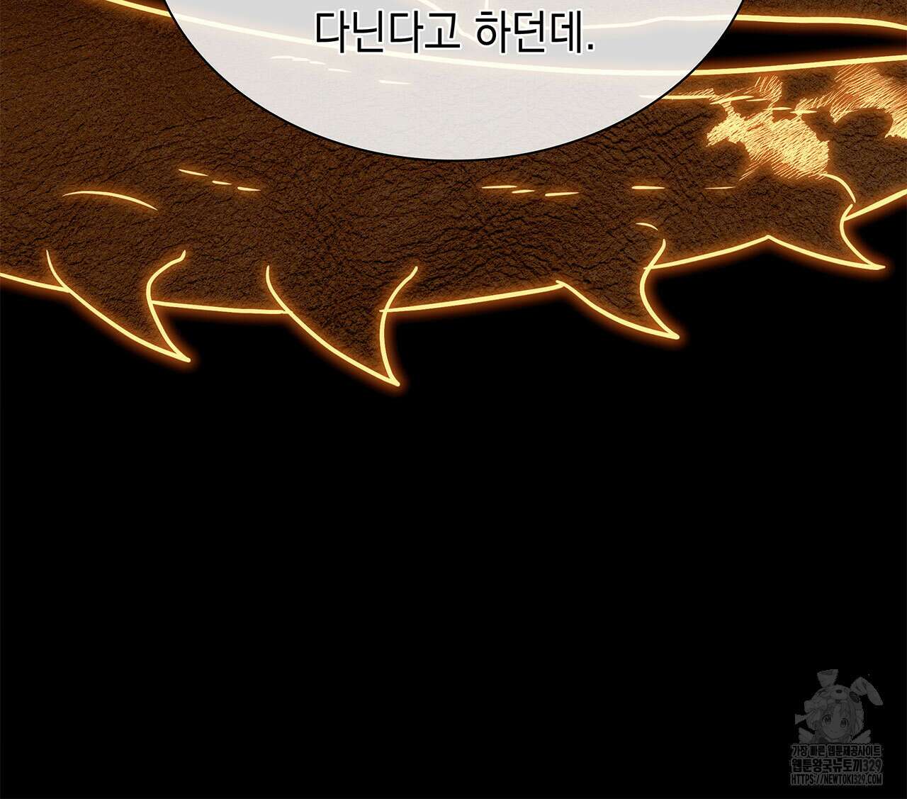 같이가용 10화 173