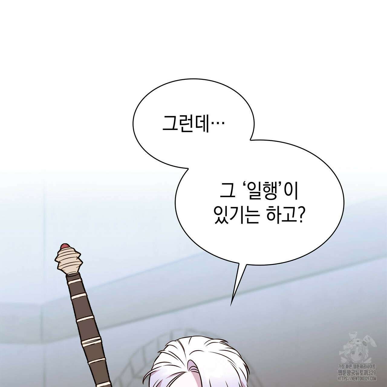 같이가용 10화 185