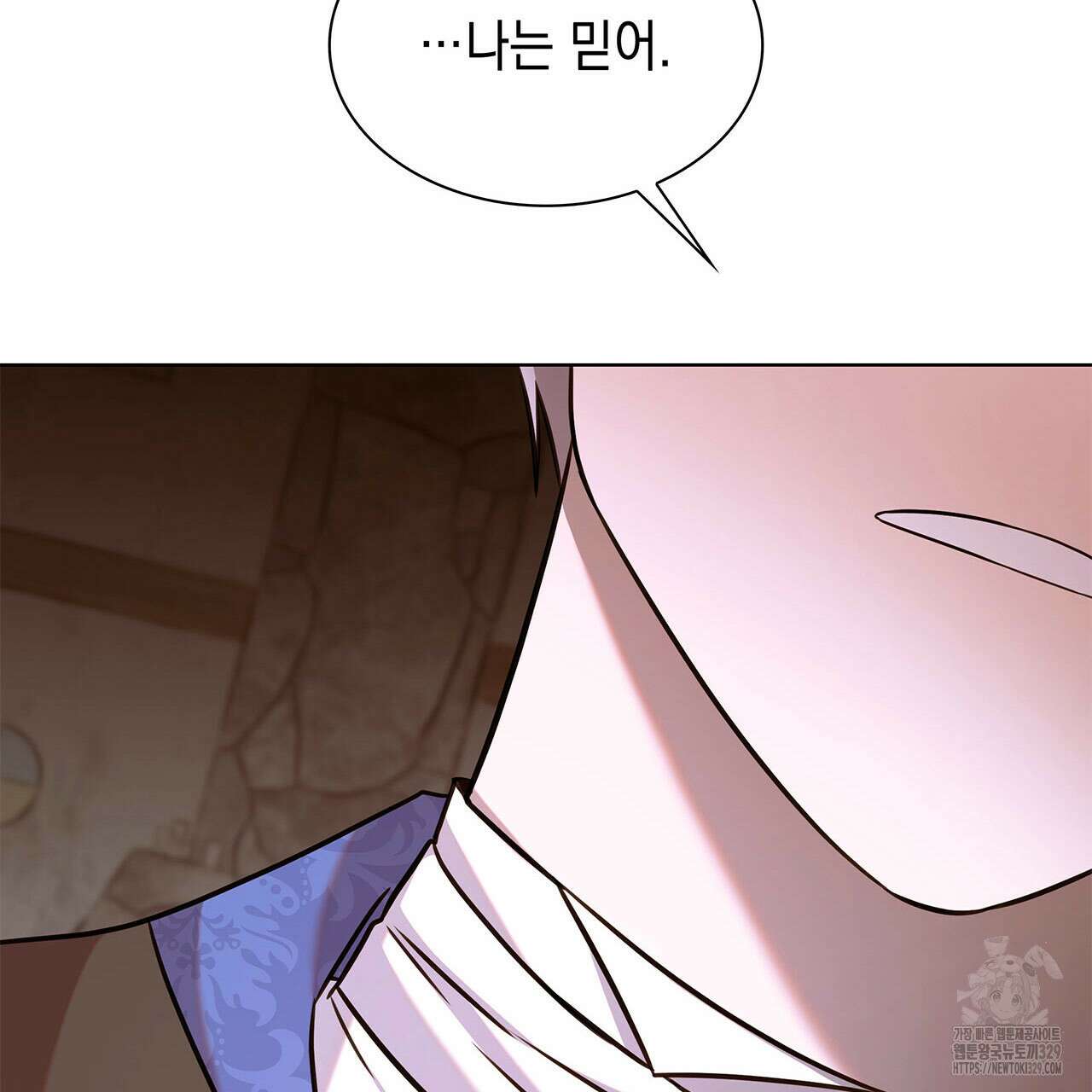 같이가용 10화 212