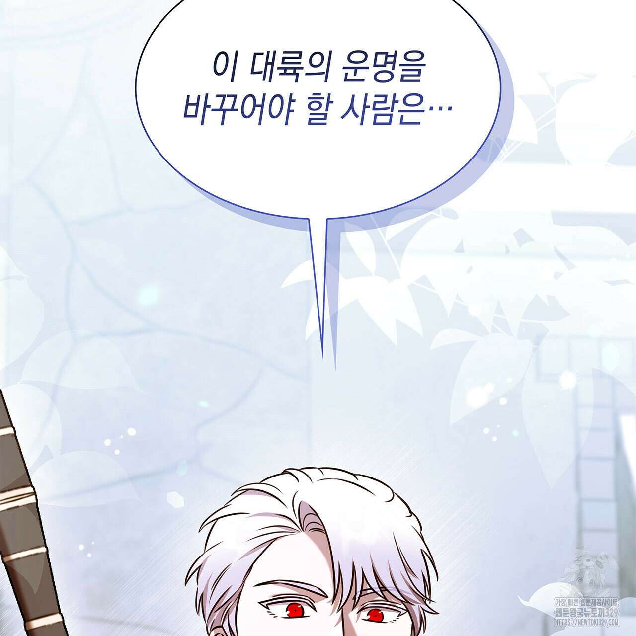 같이가용 10화 215