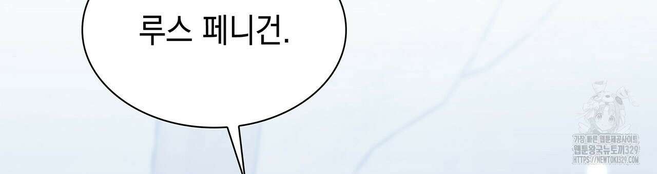 같이가용 10화 232