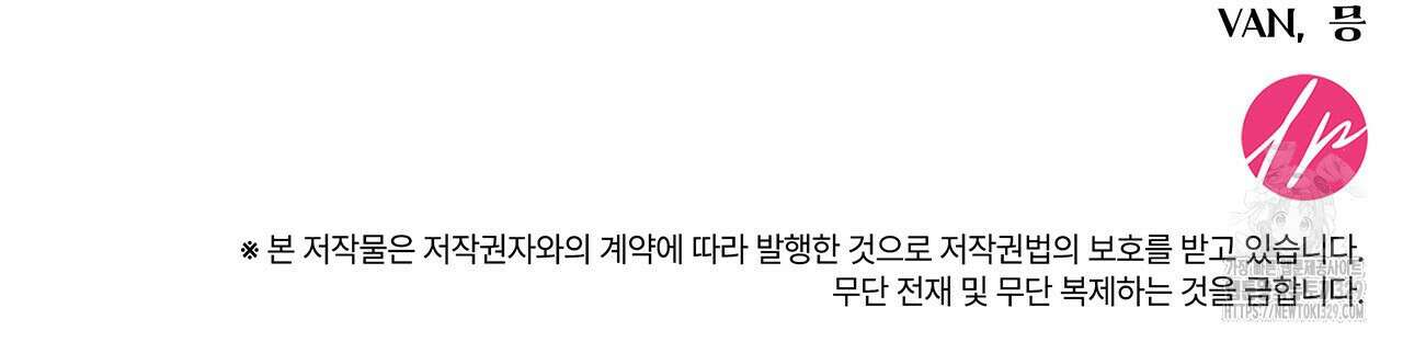 같이가용 10화 247