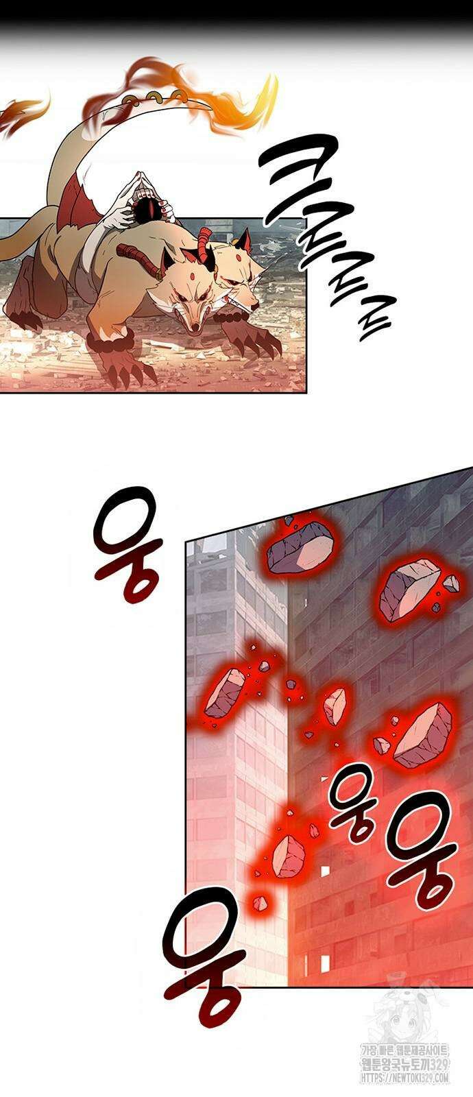 히든클래스 중력자로 최강을 노린다 31화 3