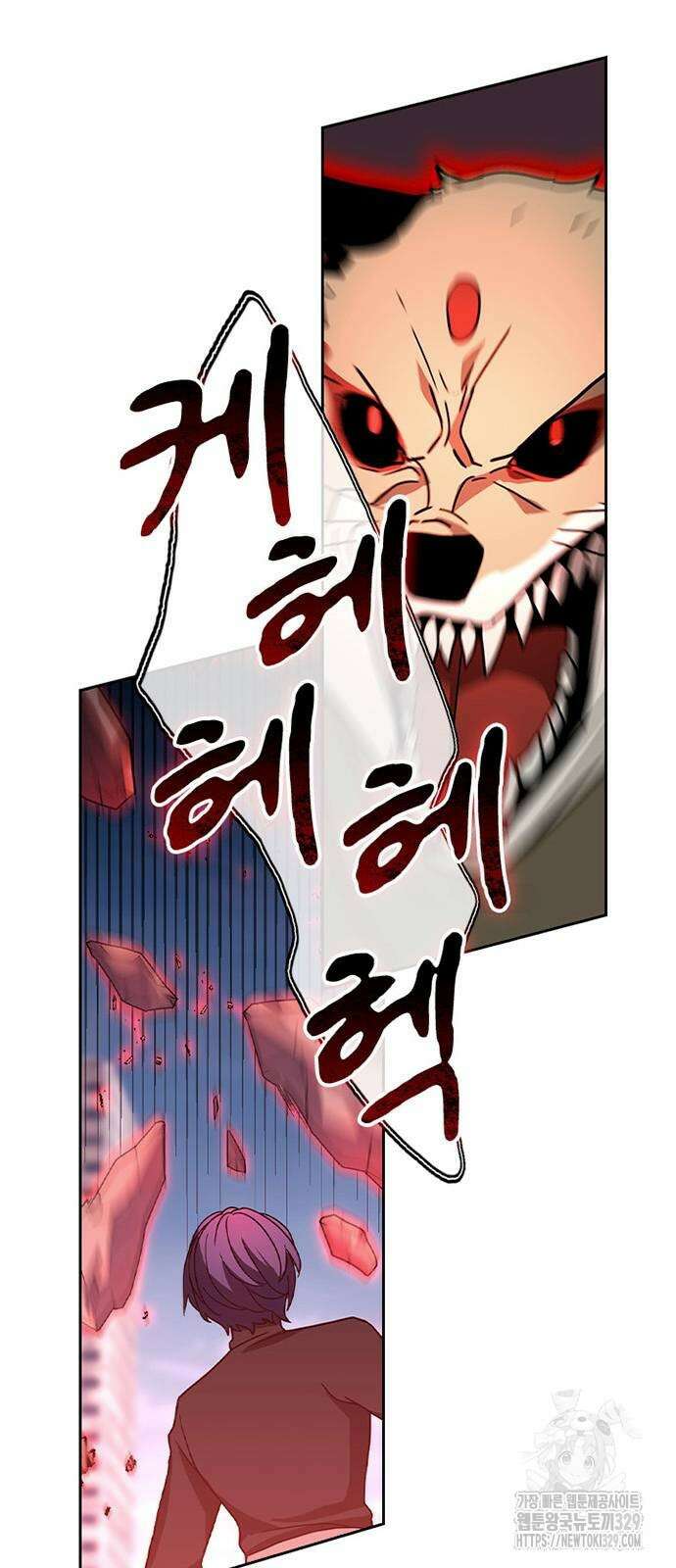 히든클래스 중력자로 최강을 노린다 31화 4
