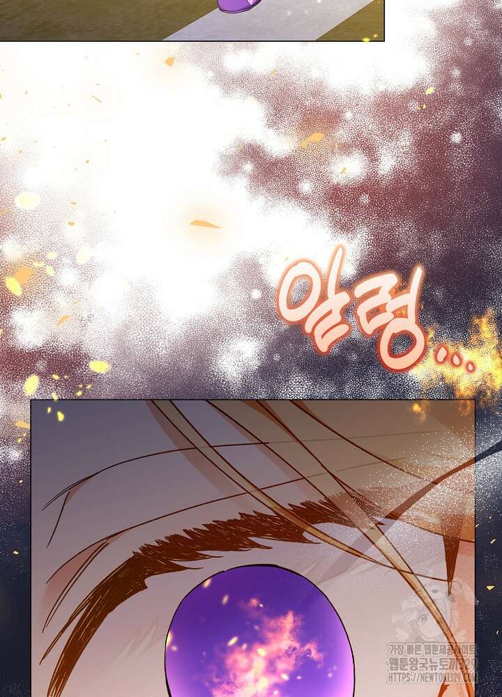 첫 키스는 계획적으로 4화 17