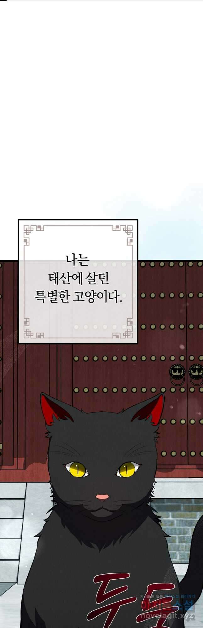 무인환생 22화 1