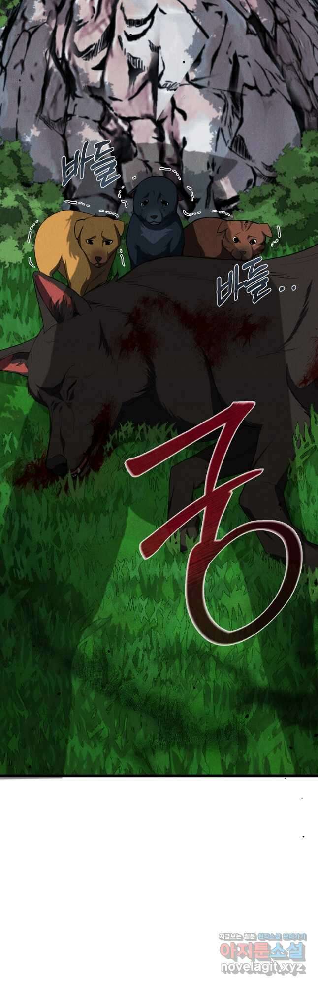 무인환생 22화 14