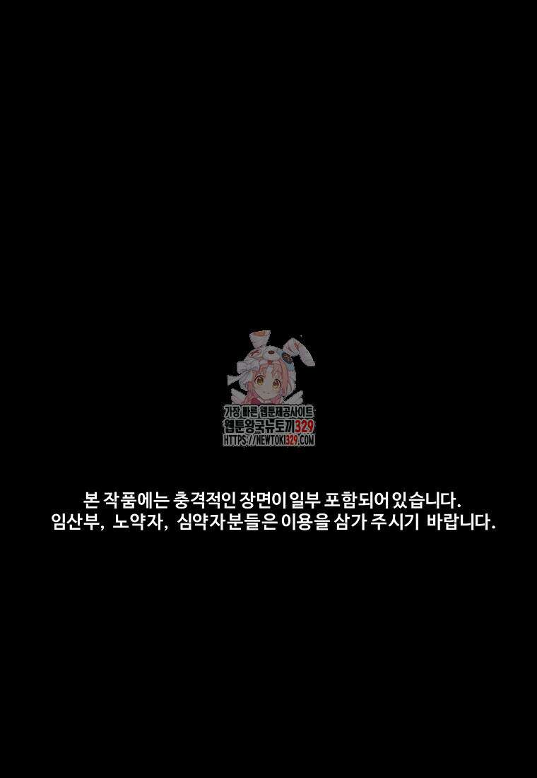 꽃이 피는 자리 13화 1