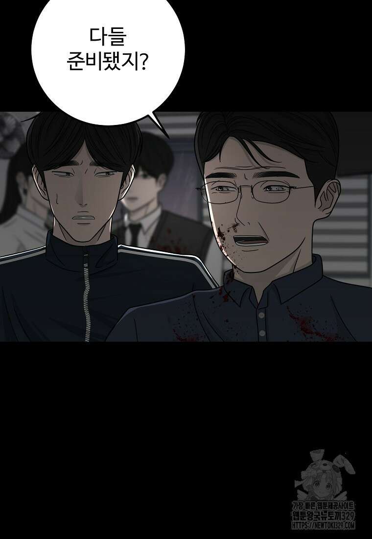 꽃이 피는 자리 13화 4