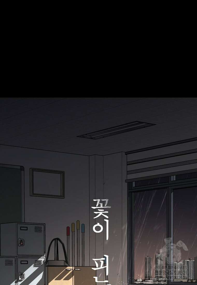 꽃이 피는 자리 13화 13