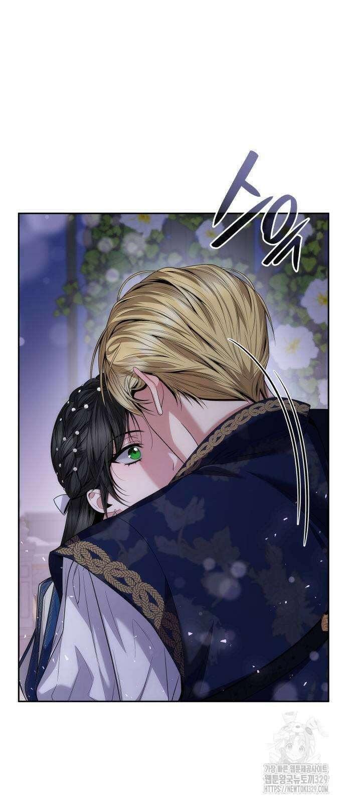 언니, 이번 생엔 내가 왕비야 88화 7