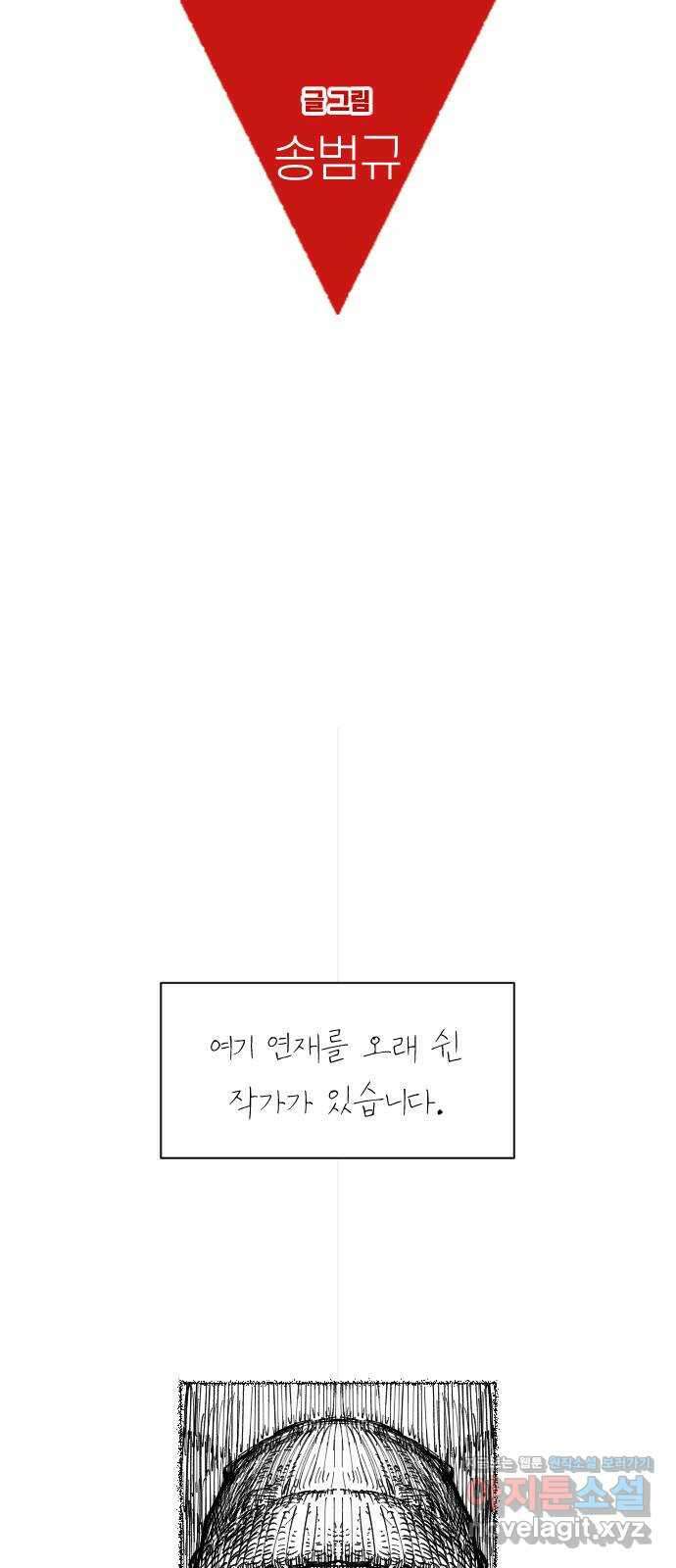 보고 있지? 후기 2