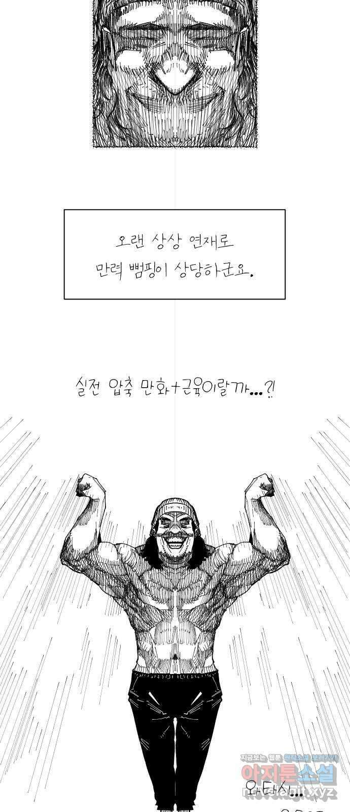 보고 있지? 후기 3