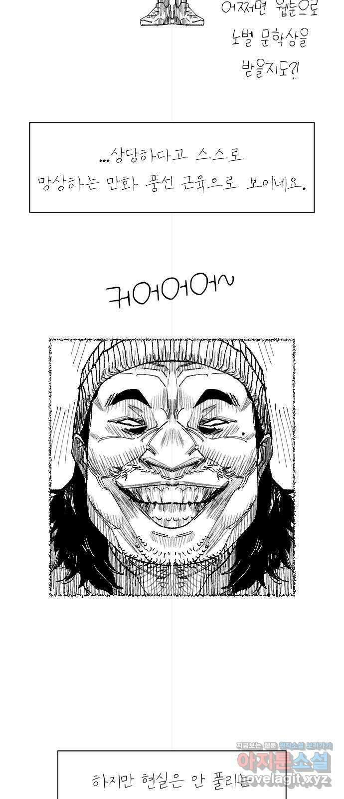 보고 있지? 후기 4