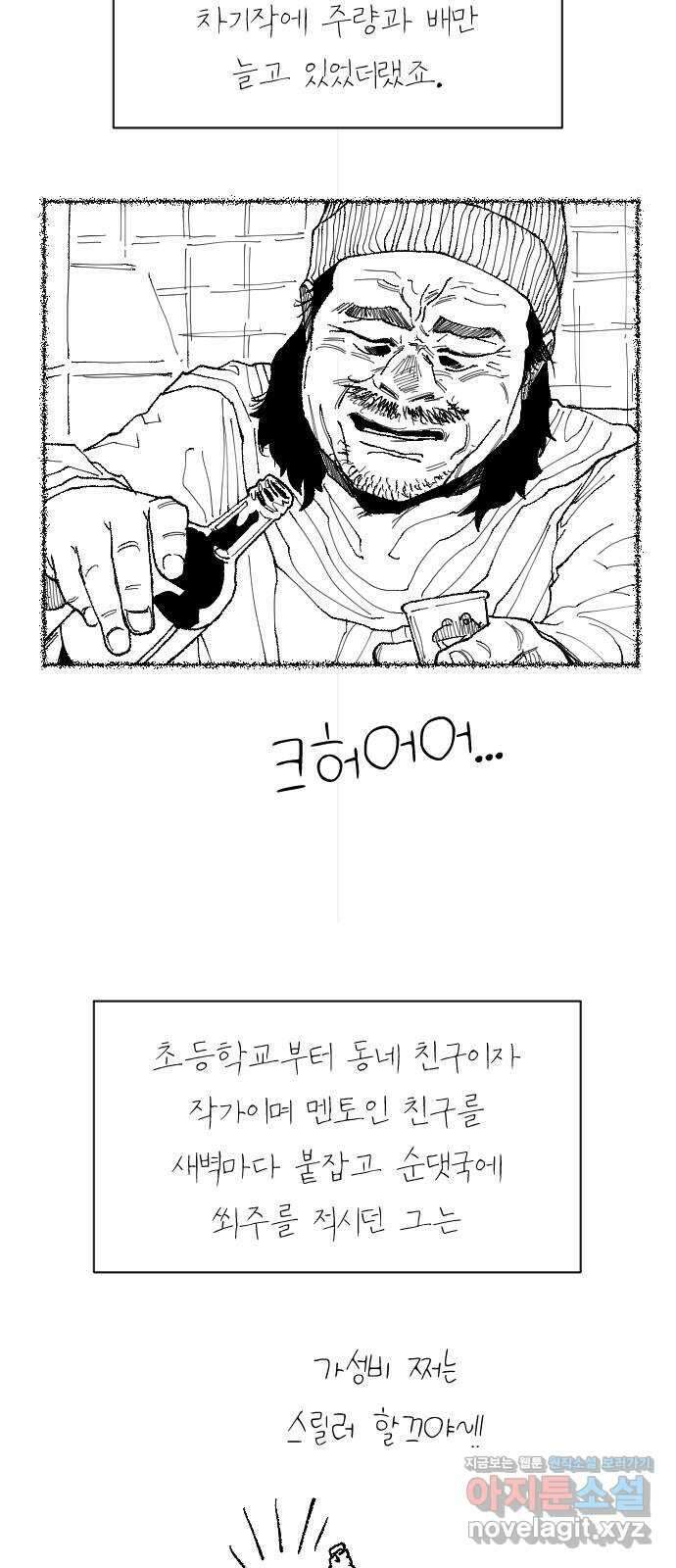 보고 있지? 후기 5