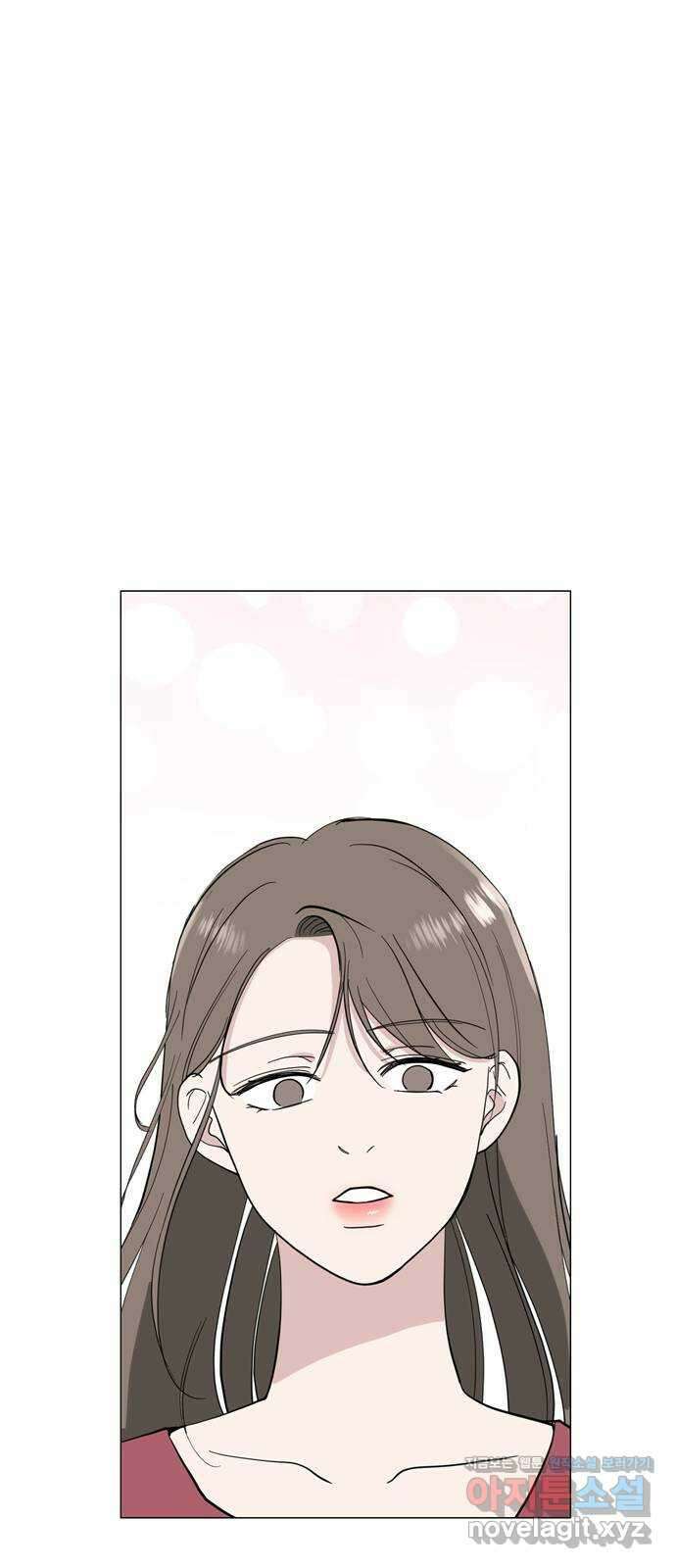 X의 목줄을 쥐는 법 18화 긴다리, 짧은다리(2) 2