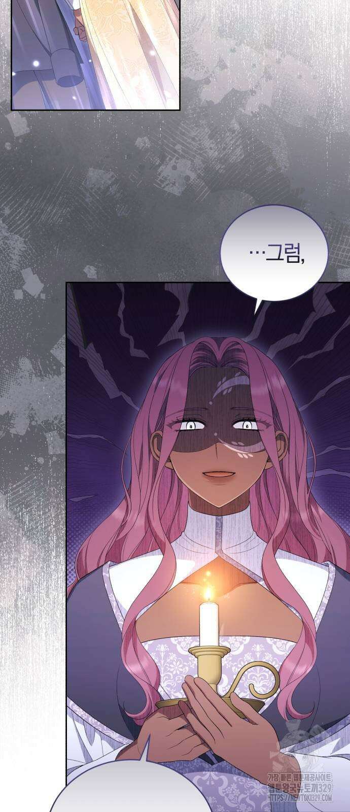 용두사망 소설 속의 악녀가 되었다 60화 5