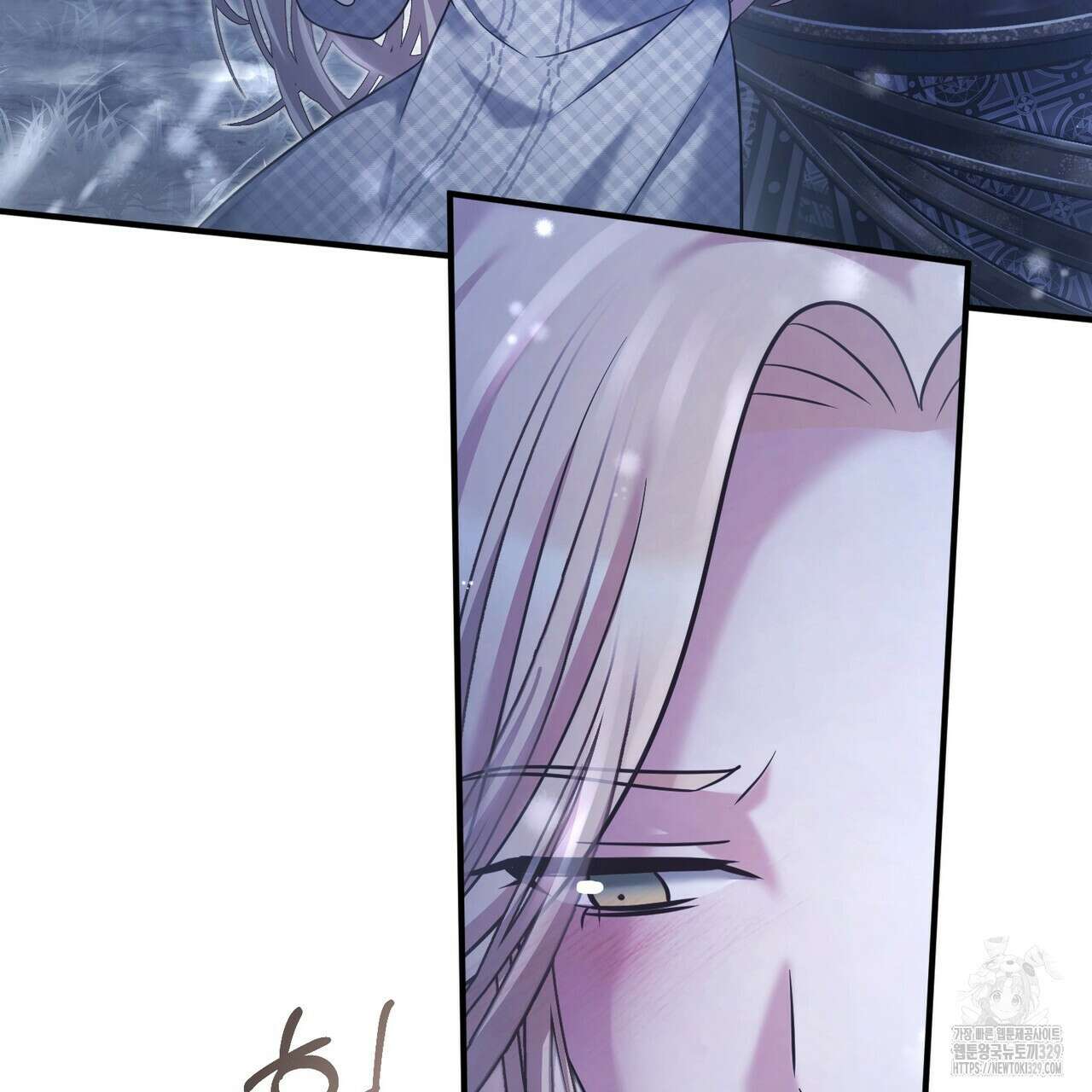 나의 그대는 악마 70화 완결 37