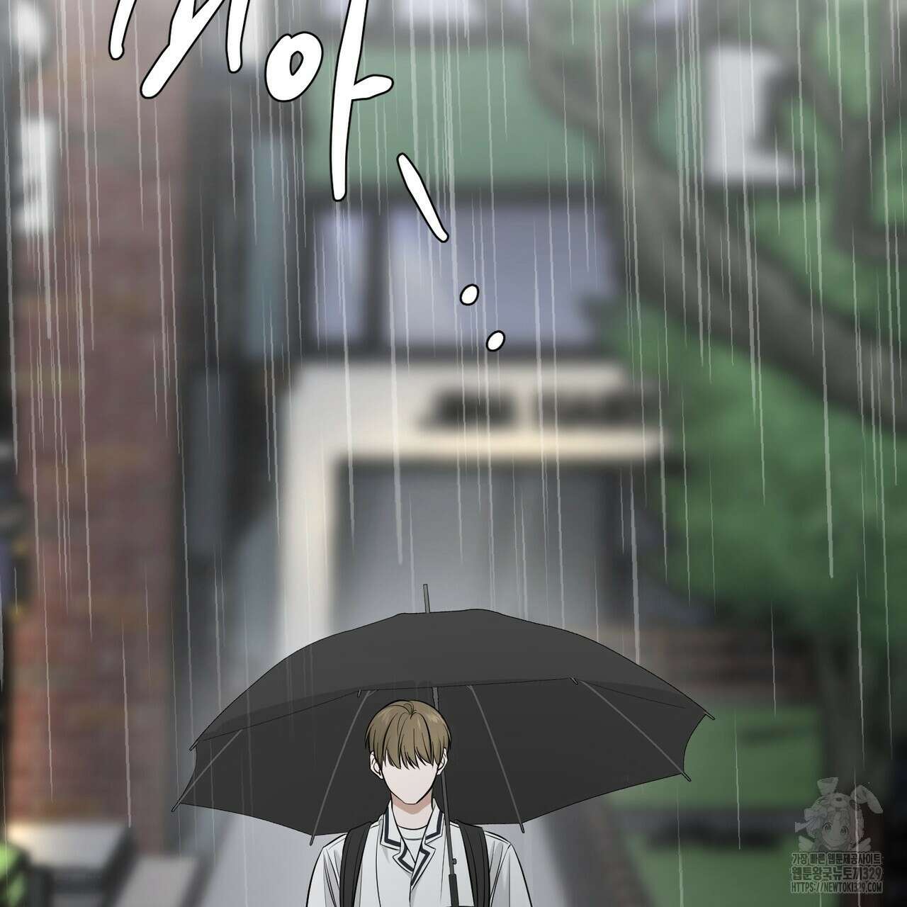 다 주는 남자 16화 3