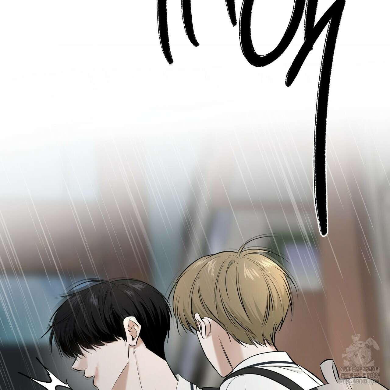 다 주는 남자 16화 16