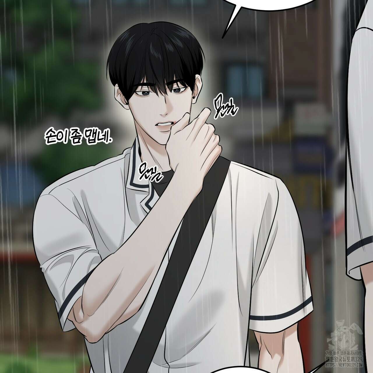 다 주는 남자 16화 30