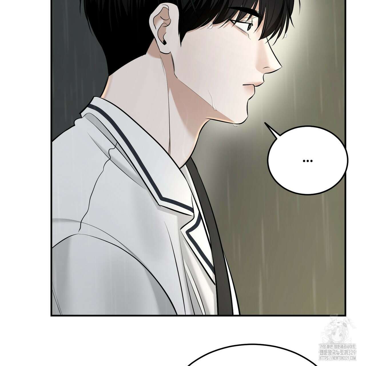 다 주는 남자 16화 37
