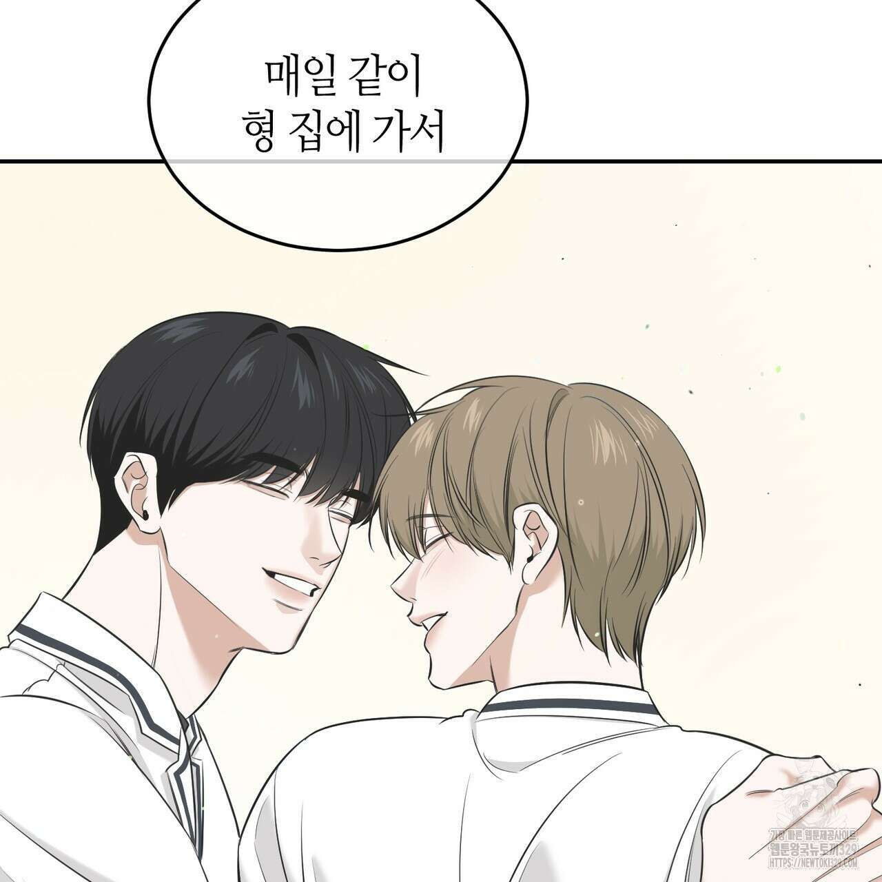 다 주는 남자 16화 51