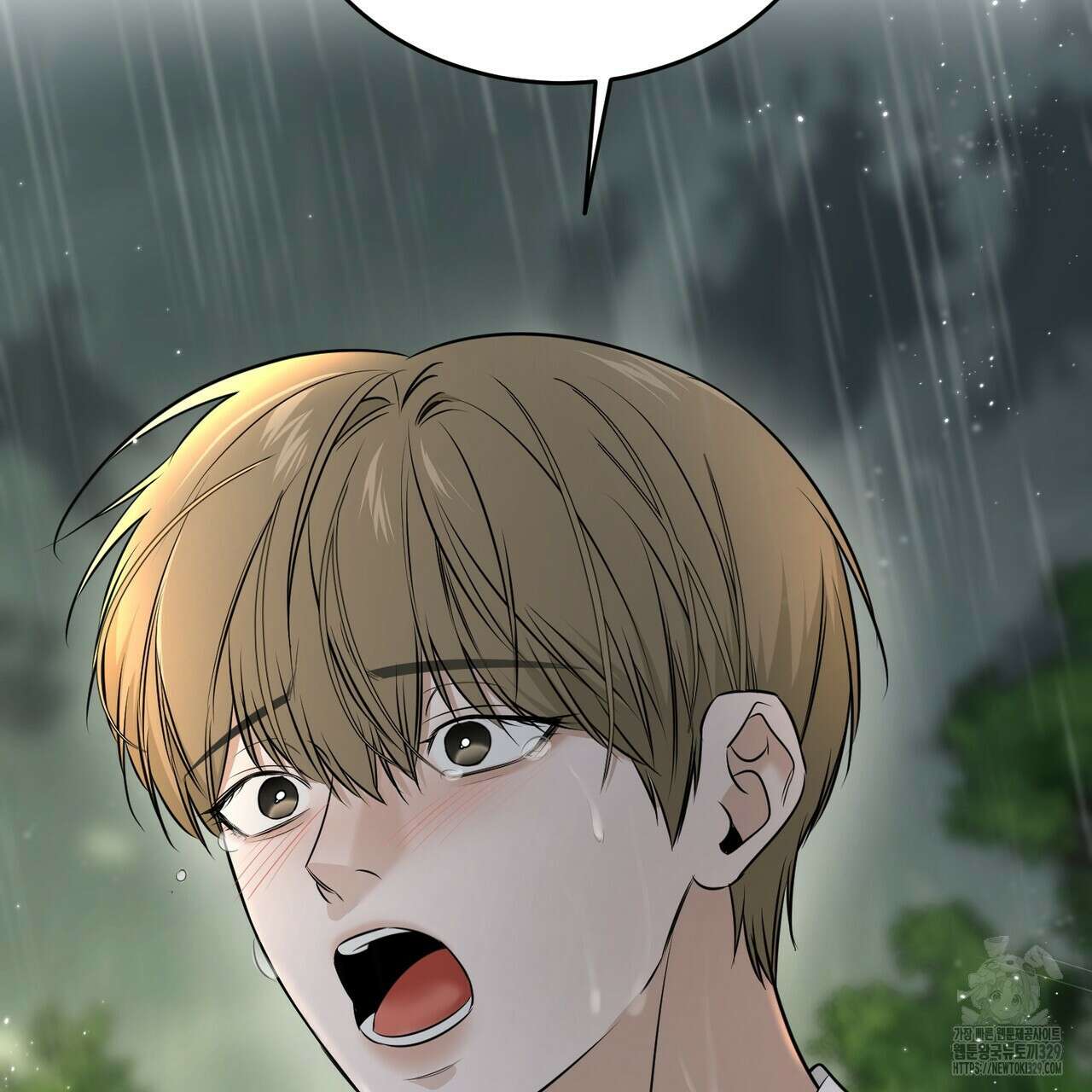 다 주는 남자 16화 56