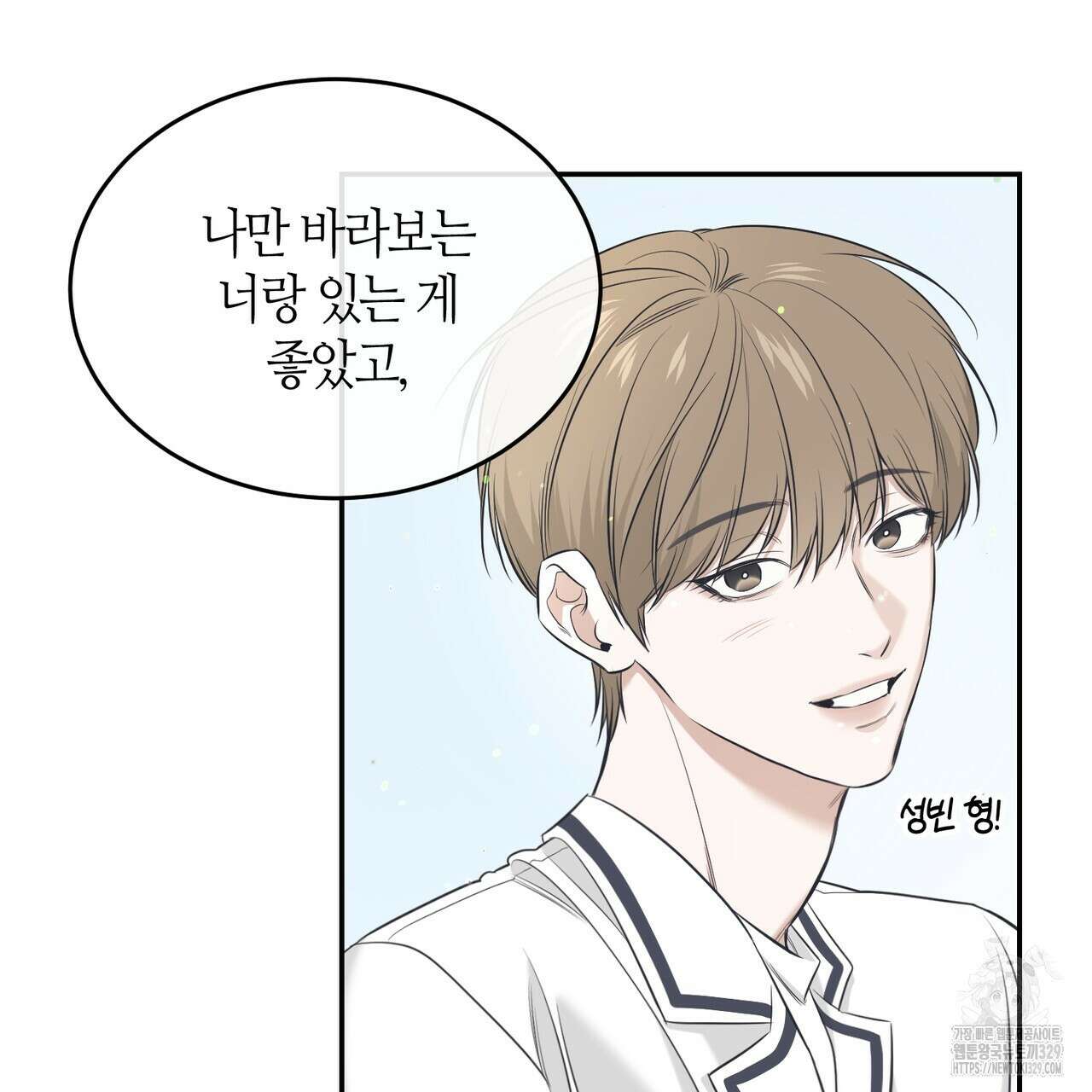 다 주는 남자 16화 66