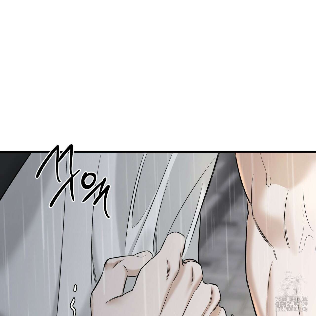 다 주는 남자 16화 74