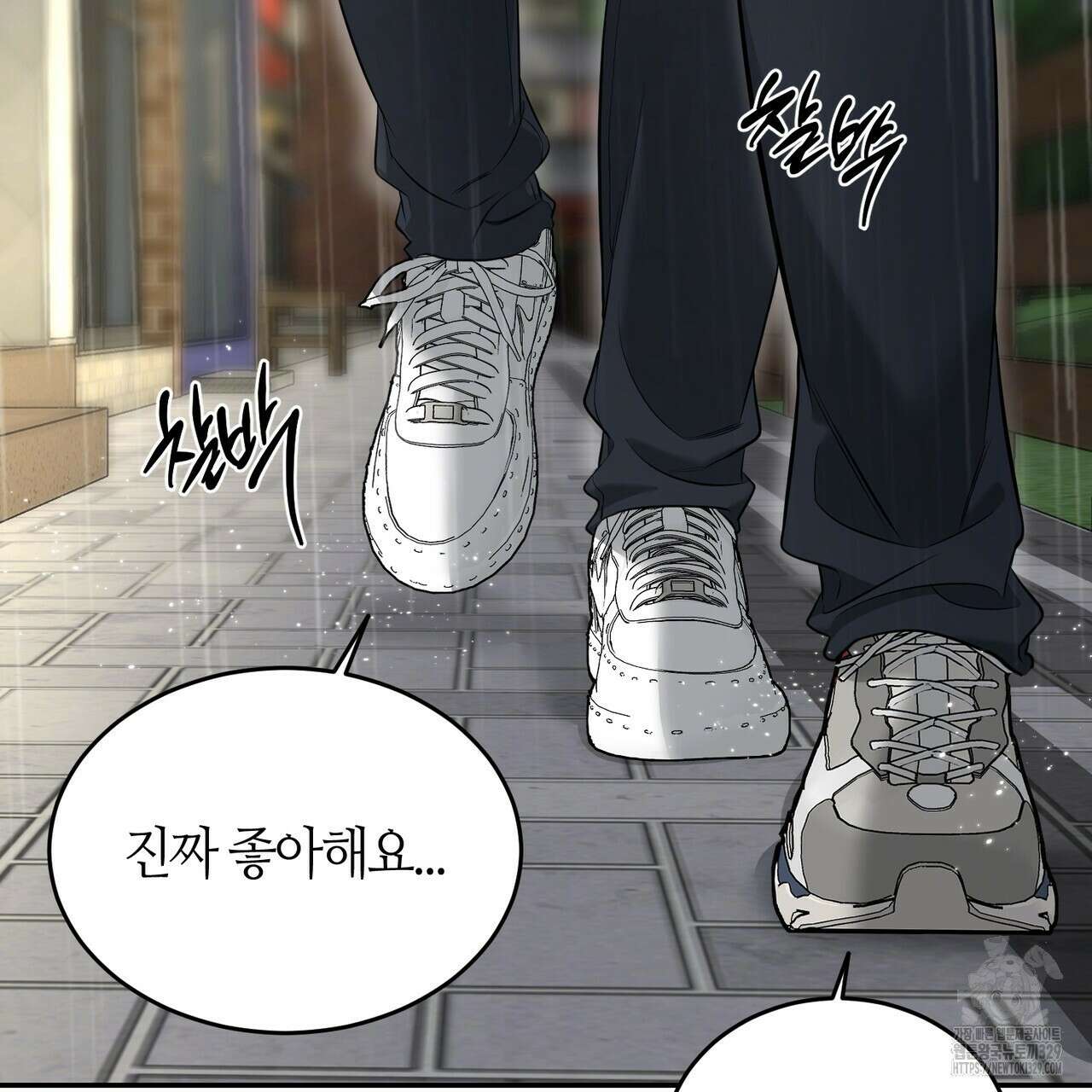 다 주는 남자 16화 76