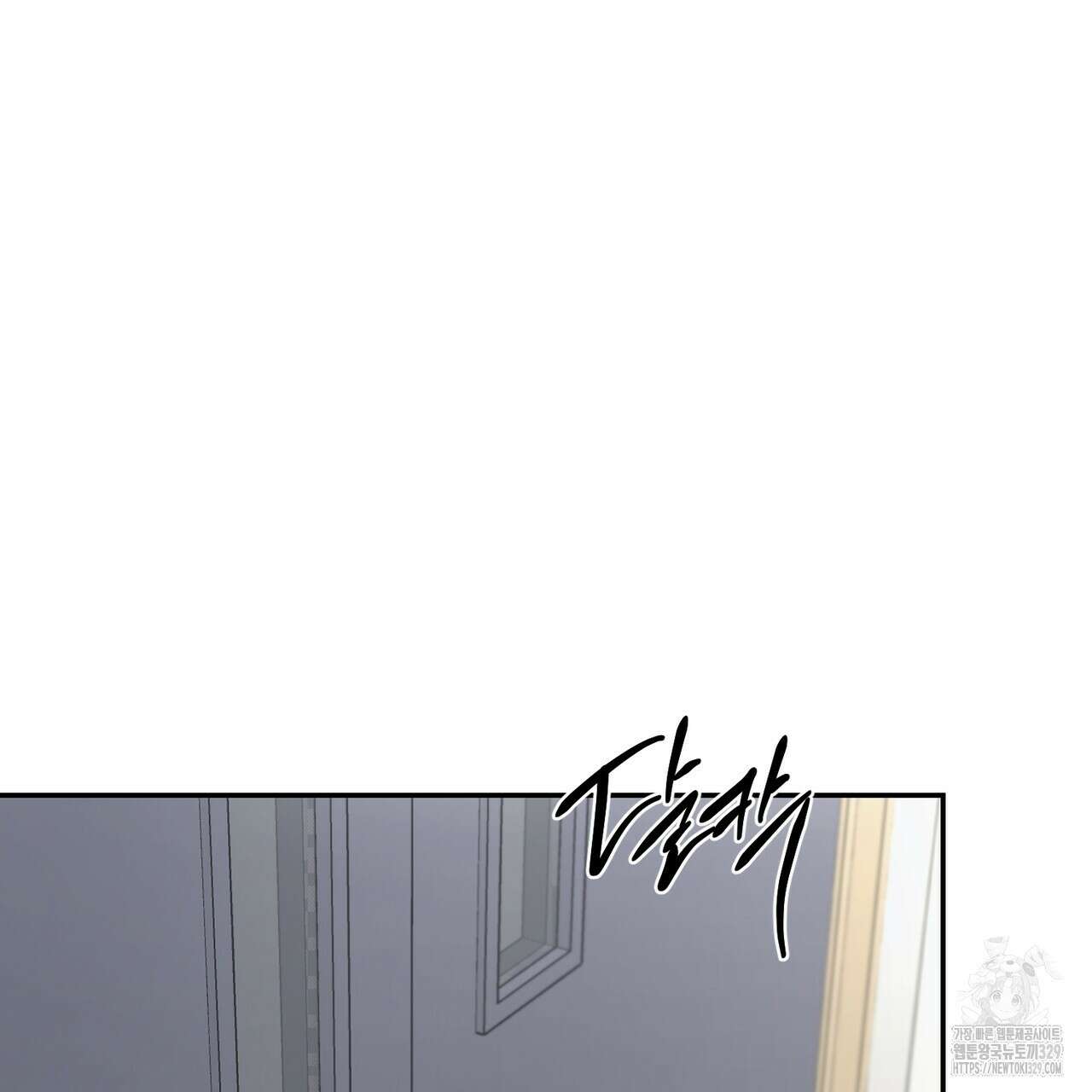 다 주는 남자 16화 120