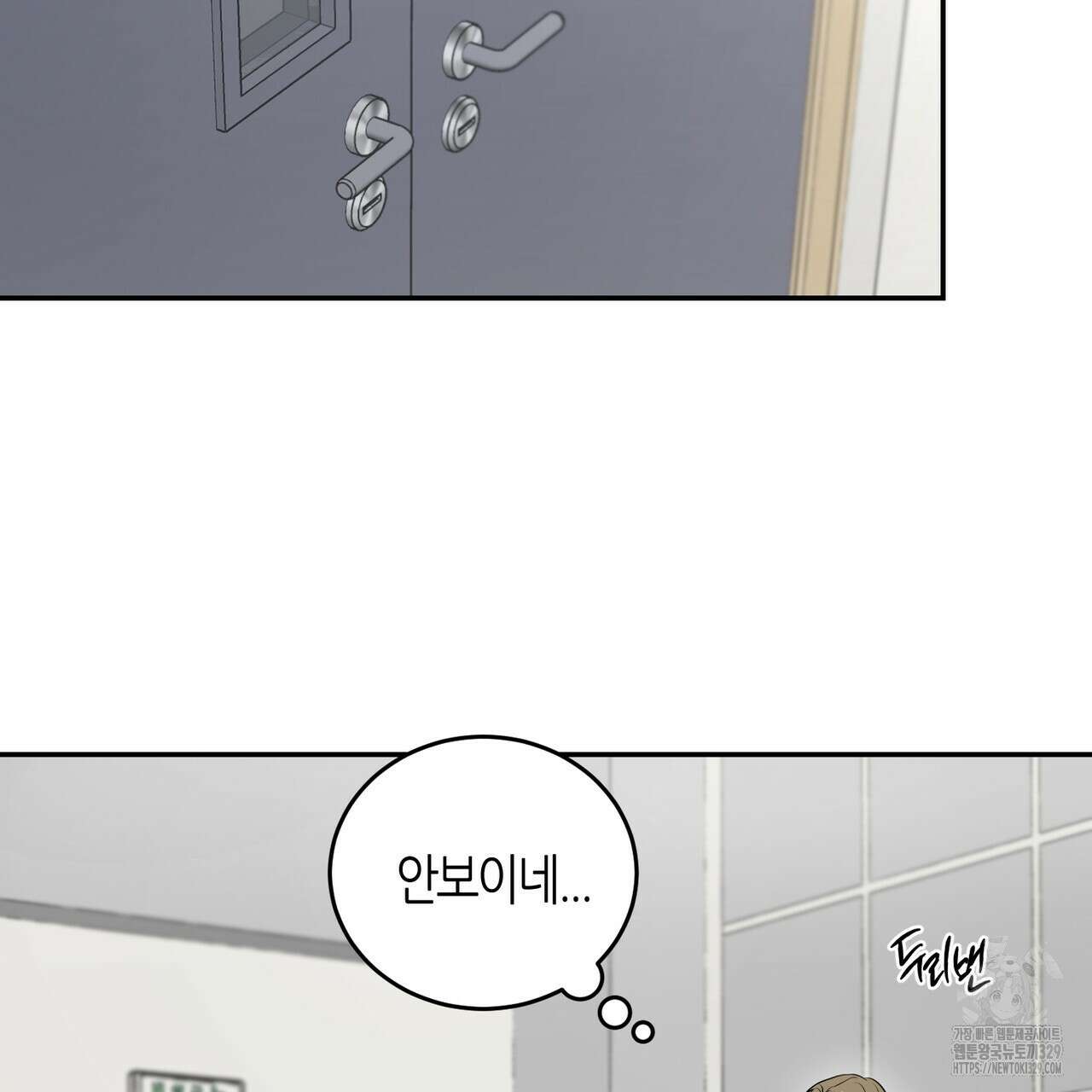 다 주는 남자 16화 121
