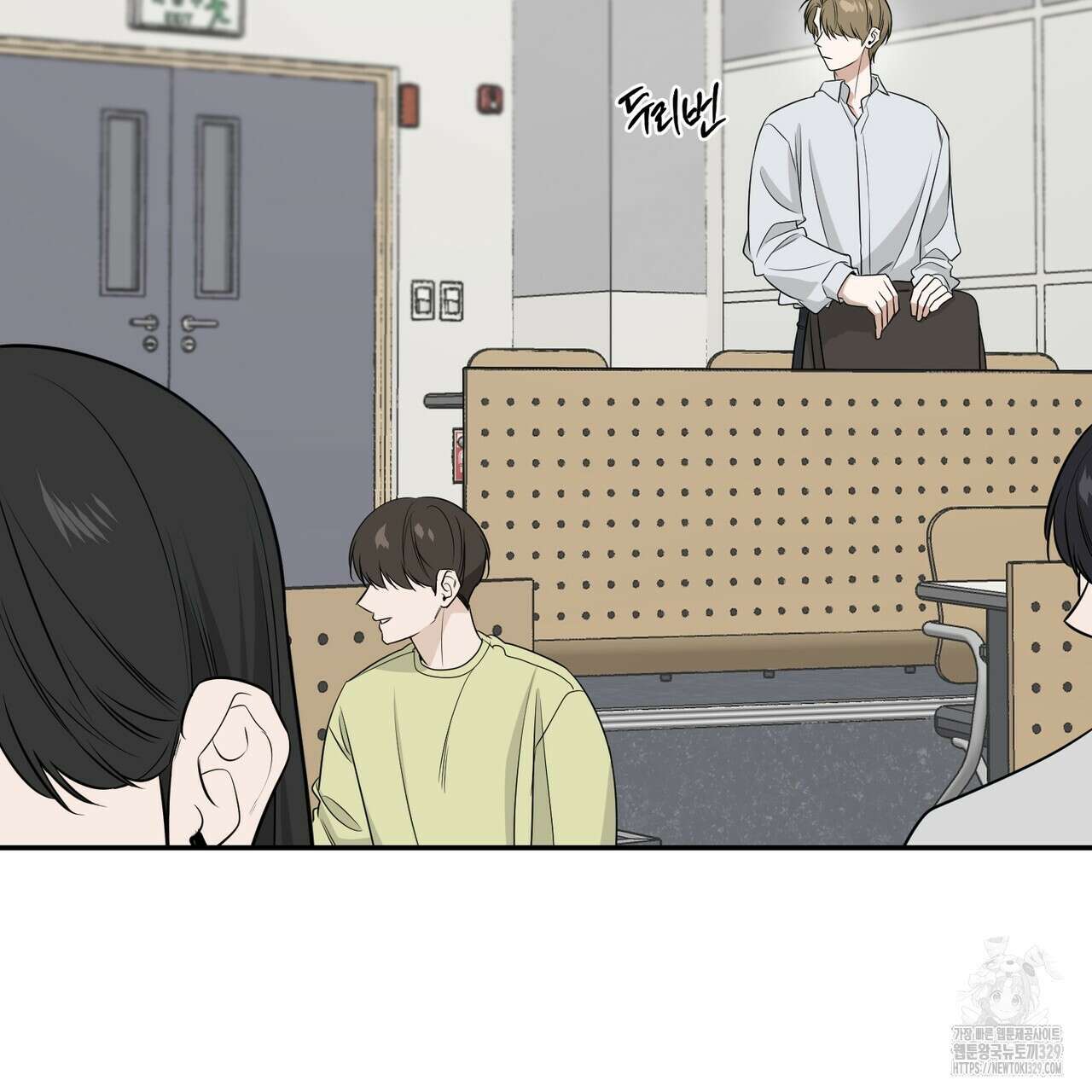 다 주는 남자 16화 122