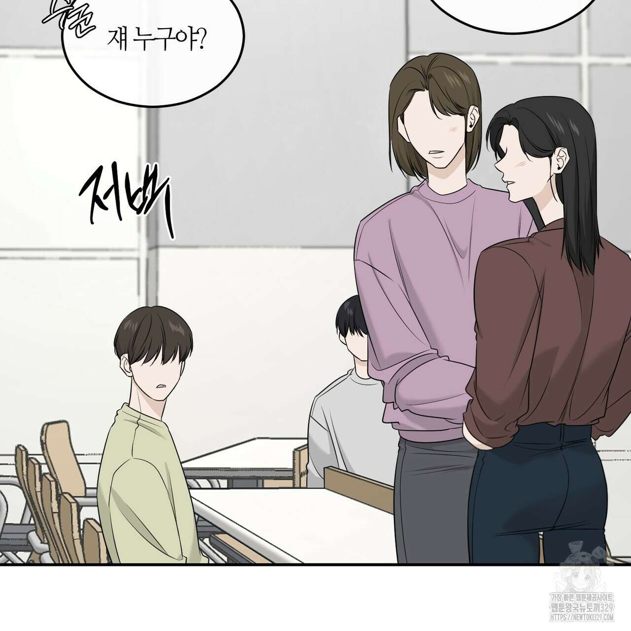 다 주는 남자 16화 128