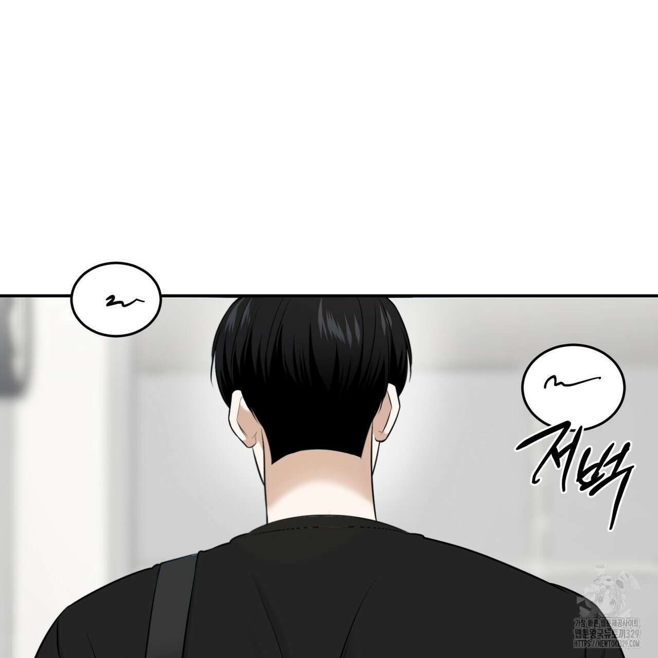 다 주는 남자 16화 129