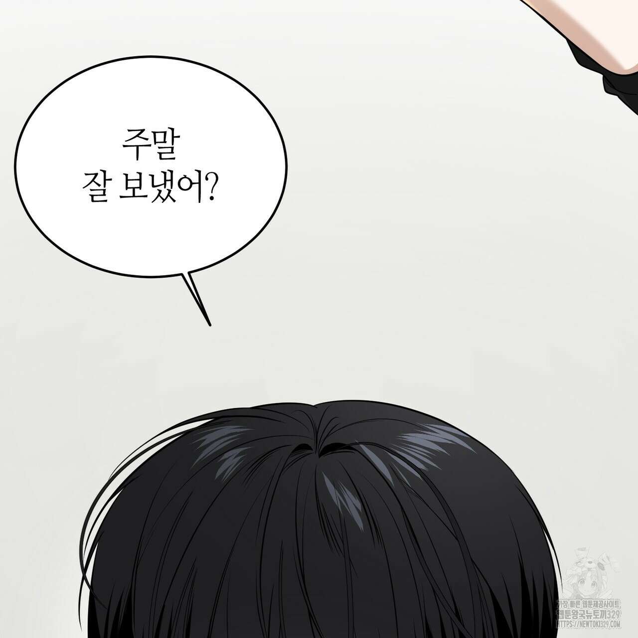 다 주는 남자 16화 139