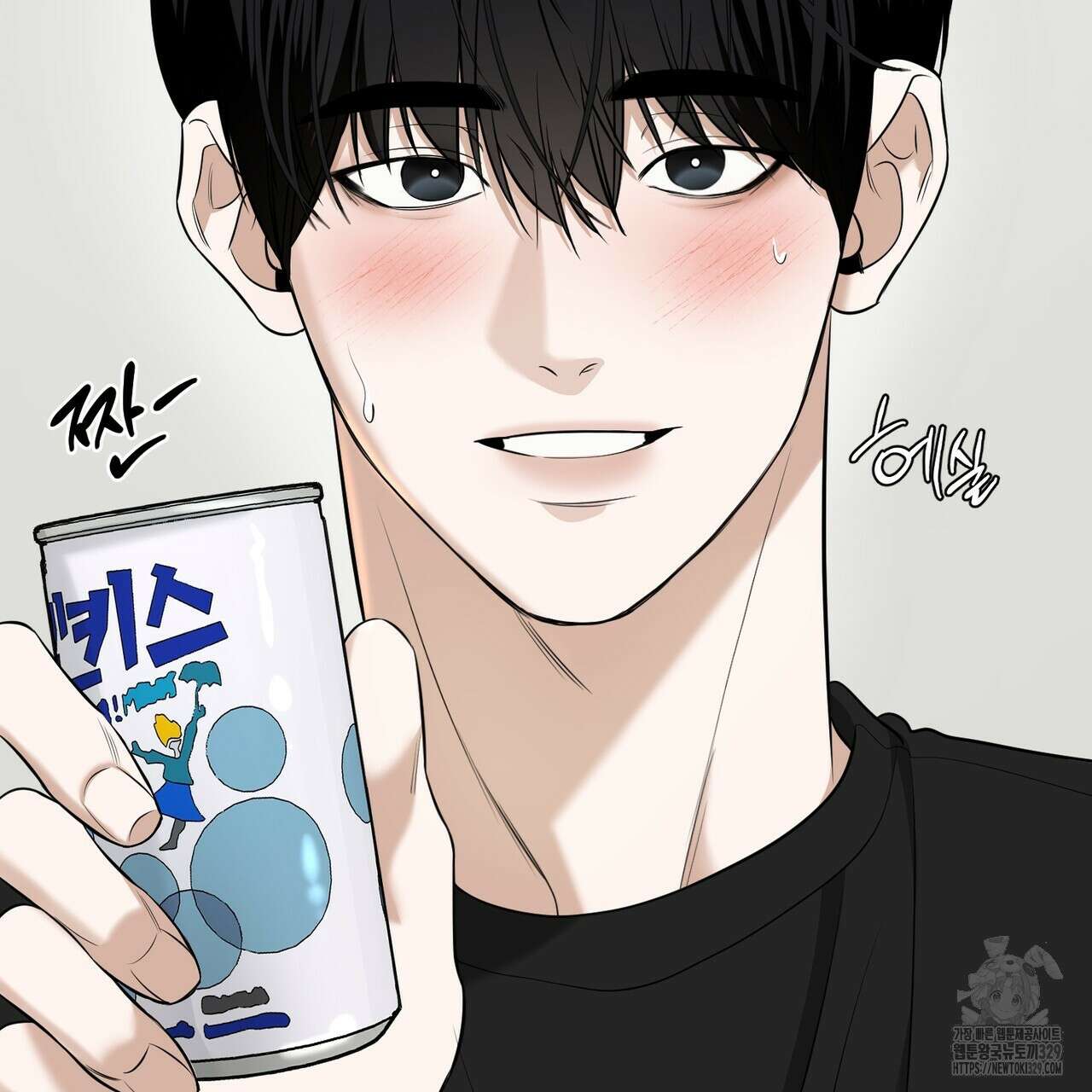 다 주는 남자 16화 140