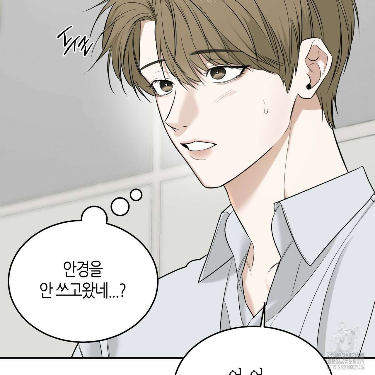 다 주는 남자 16화 143